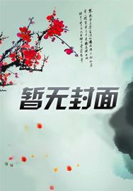 苏秦顾宁全文免费阅读完整版